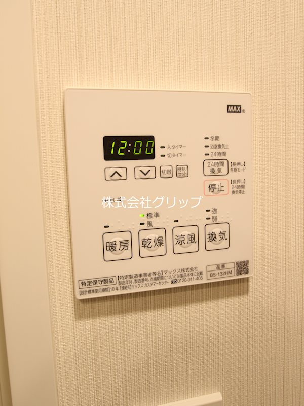 AZEST関内の設備