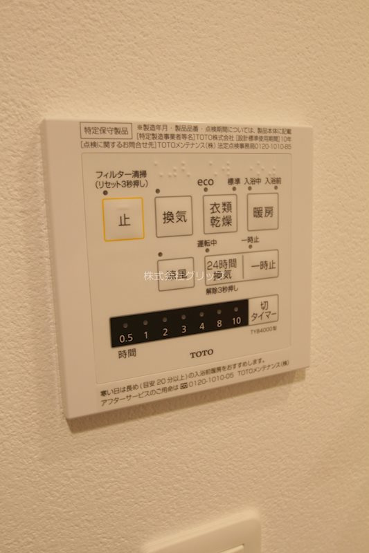 City Lux Tobeの設備