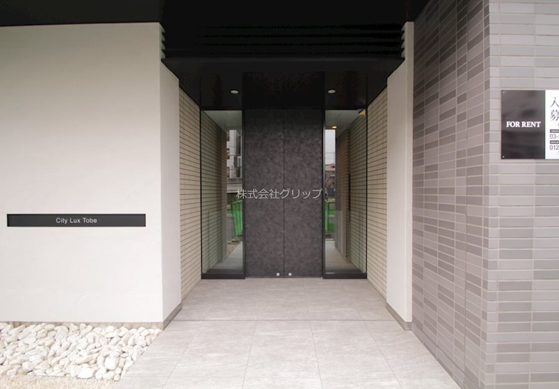 City Lux Tobeのエントランス