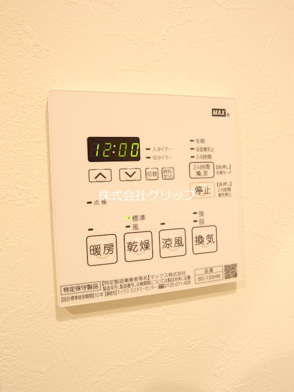 N-flats横浜関内Ⅱの設備