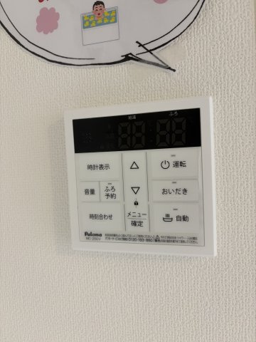 スリール明和Ⅰの設備