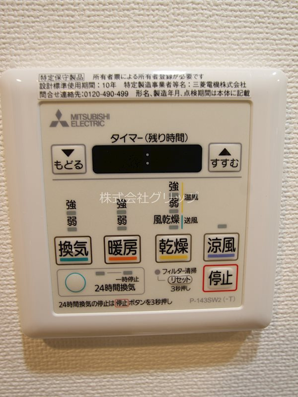 ジェノヴィア阪東橋スカイガーデンの設備