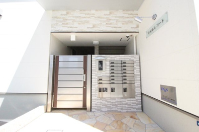 【セキュリティ】 | シャルム コート