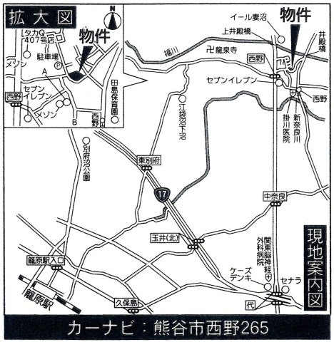熊谷市西野（中古）の地図|現地案内図