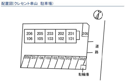 【区画図】 | クレセント串山