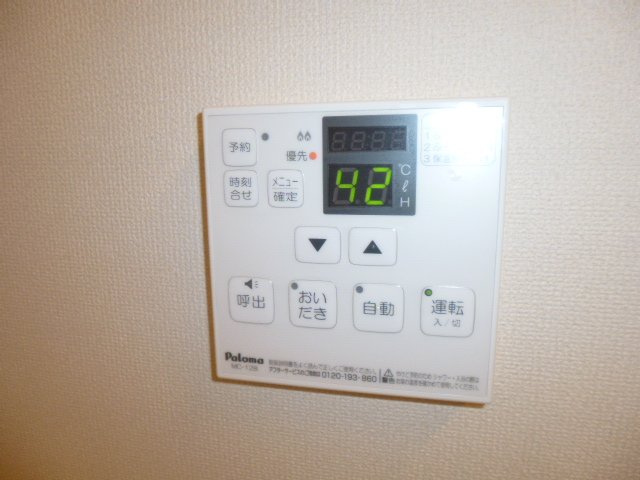 メイプルコートＢの設備|給湯リモコン