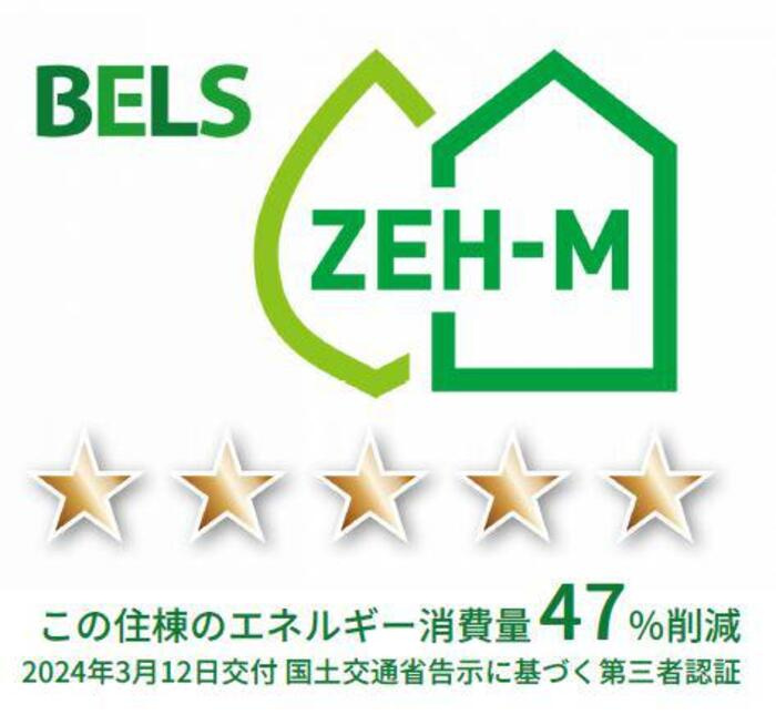 L'ESSOR西条のその他