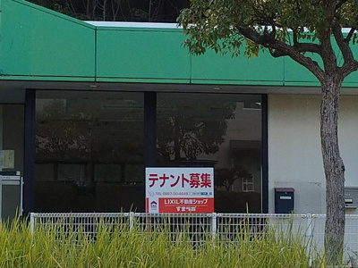 【周辺】 | プラスペリティビルA室