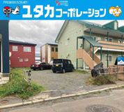 ◎収益物件◎北都1丁目2-29月極駐車場の画像