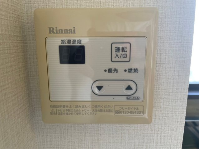 サンリバーHの設備