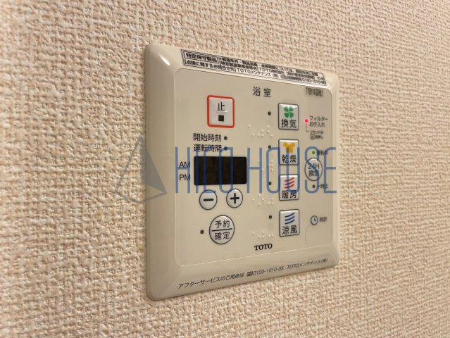 サンモール(新宿町)の設備