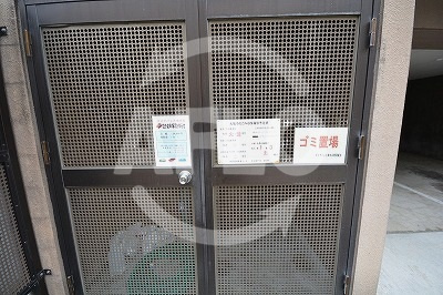 ダイアパレス清水谷　真田山小学校区のその他共用部分|ダイアパレス清水谷　ゴミ置き場