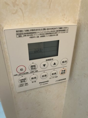 【設備】 | ペニーレーン A