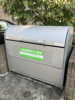 【その他共用部分】 | 敷地内ゴミ置場