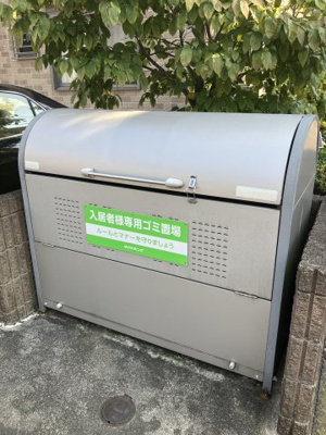 【その他共用部分】 | ペニーレーン A | 敷地内ゴミ置場