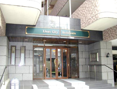 【エントランス】 | ライオンズシティ池袋 | 落ち着いたエントランスです