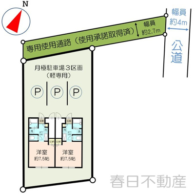 【区画図】 | 椿森３丁目・売アパート