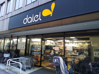 ダイエー幡ヶ谷店まで450ｍ