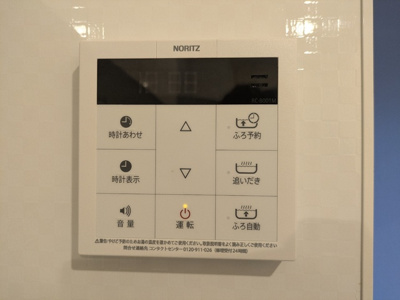 物干し用