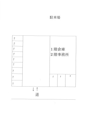 【間取り】 |  小佐古事務所・倉庫