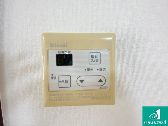 堺市北区百舌鳥梅町　中古一戸建ての発電・温水設備|給湯器リモコン（LDK側）ボタン一つでお風呂のお湯はり・追い炊き可能！便利な呼び出し機能付き！表示文字が大きく読みやすい有機ＥＬを採用！どの角度からも見やすくなっています。