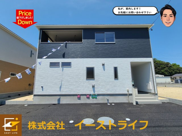 【新築戸建】さらに値下げ！平豊間第8※子育て支援対象※の外観|4号棟さらに値下げしました！（7月撮影）いつでもご案内いたします！（担当：梶田　Tel：080-9052-9009）