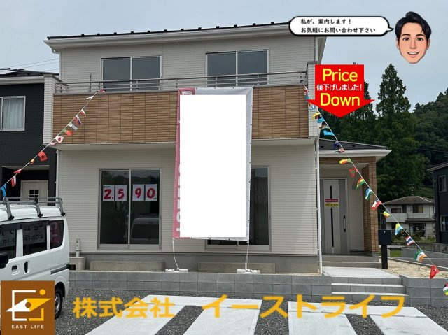 【新築戸建】残り2棟!!【キャンペーン物件】好間町上好間3期5棟の外観|さらに値下げしました！5号棟の現況です（7/9撮影）いつでもご案内いたします！（担当：梶田　Tel：080-9052-9009）