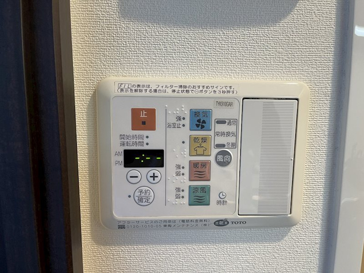 【設備】ライジングコート名古屋駅南 