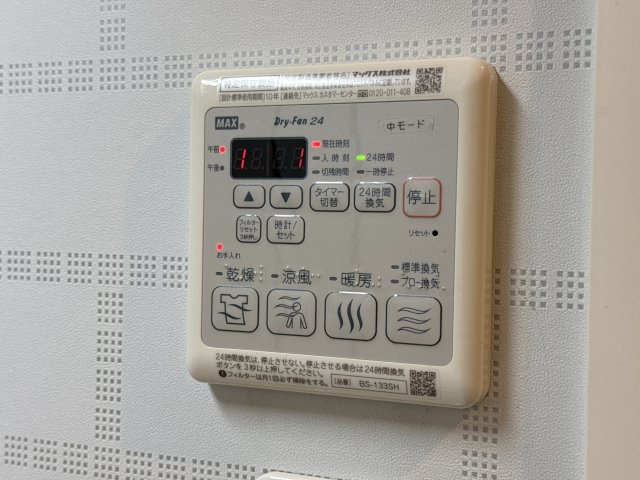 シャーメゾン恵美酒の浴室