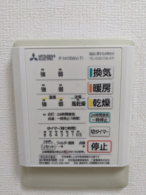 【設備】 | ジュネス・ラポー