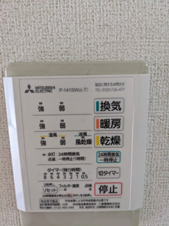 【設備】 | ジュネス・ラポー