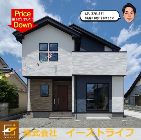 【新築戸建】さらに値下げ！残り1棟！小名浜1期の外観|さらに値下げしました！2号棟の外観です。残り1棟になりました。いつでもご案内いたします！（担当：梶田　Tel：080-9052-9009）