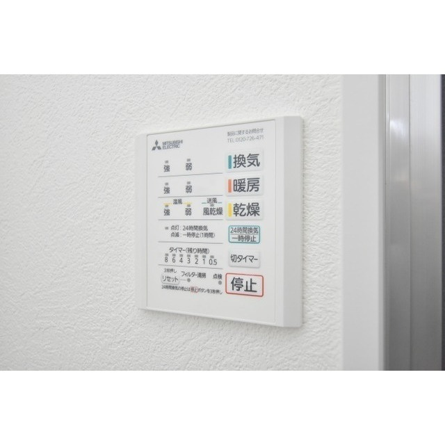 ナナザスタイル田主丸のその他