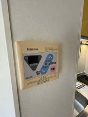 【設備】 | メゾン ソニアB