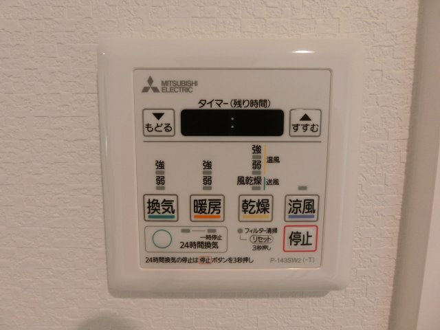 スカイコート武蔵小杉の設備