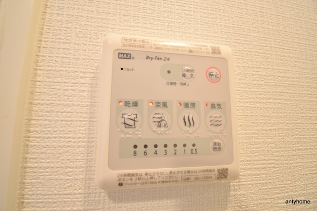 エスリードレジデンス梅田フロント　仲介手数料無料の設備