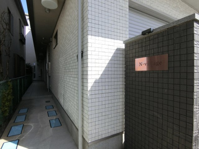 【その他共用部分】 | N-village【エヌヴィレッジ】