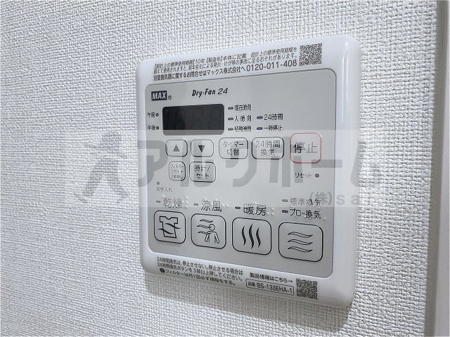 シャルムコートの設備