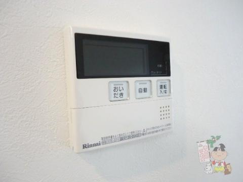 ピーノグランデの設備|給湯設備
