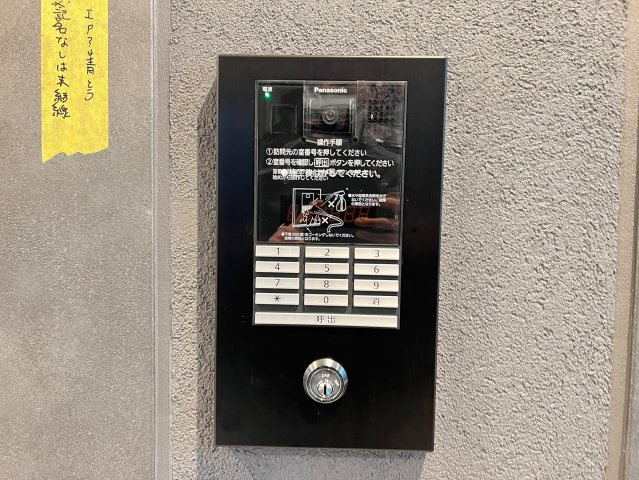 DAIYA STORK 阿波座のセキュリティ