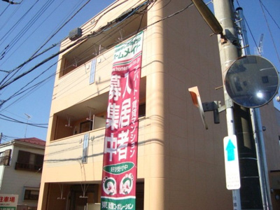 【外観】 | Ｍ’ｓ Ｐａｌａｃｉｏｎ
