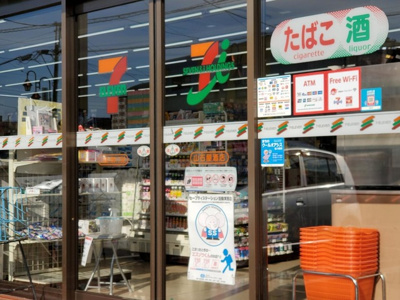 【周辺】 | Ｍ’ｓ Ｐａｌａｃｉｏｎ | セブンイレブン 川越霞ケ関東1丁目店 0.5km
