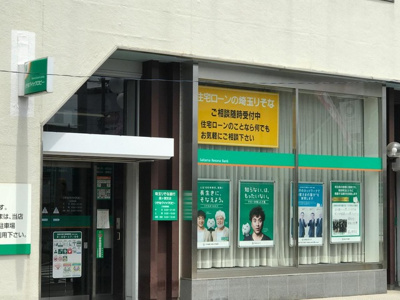 【周辺】 | Ｍ’ｓ Ｐａｌａｃｉｏｎ | 埼玉りそな銀行霞ヶ関支店 0.9km