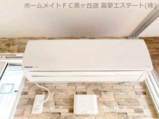 【設備】 | イーグル土師