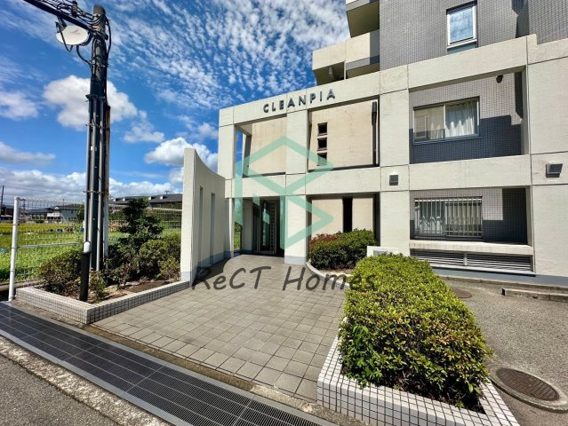 クリーンピア飾磨かまえのその他