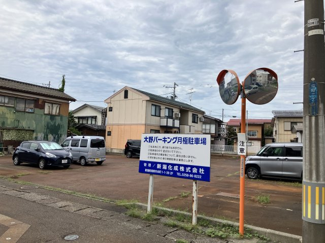 駅前大野パーキングの外観