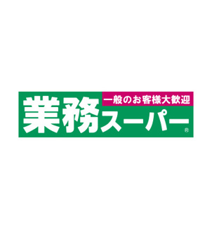 【周辺】 | アルファーレジデンス下戸祭Ａ棟 | スーパー