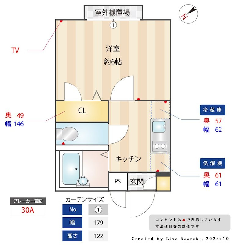 メインシティガーデン シャルマンの間取り