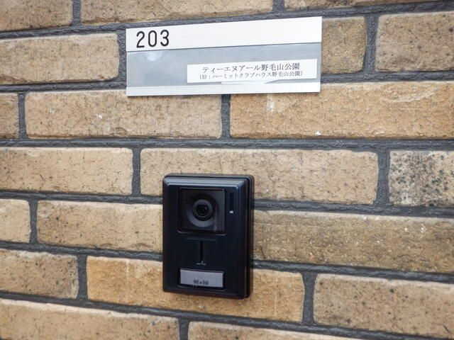 【その他共用部分】ティーエヌアール野毛山公園 