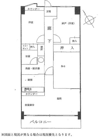 水鉄ガーデンパレス岩出・ｵｰﾅｰﾁｪﾝｼﾞ・90111の間取り